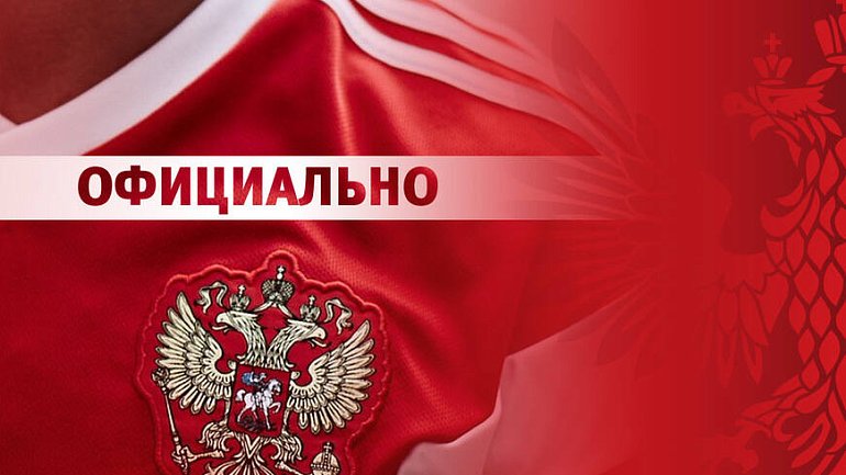 РФС заключил соглашение о развитии футбола в Забайкальском крае - фото