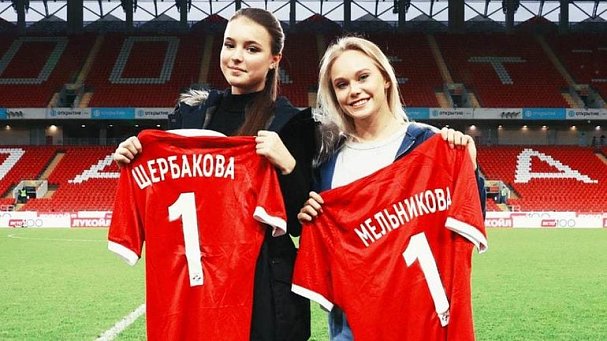 Щербакова рассказала, почему решила болеть за «Спартак» - фото