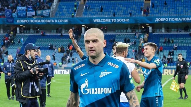 Защитник «Зенита» Ракицкий приехал поддержать СКА - фото