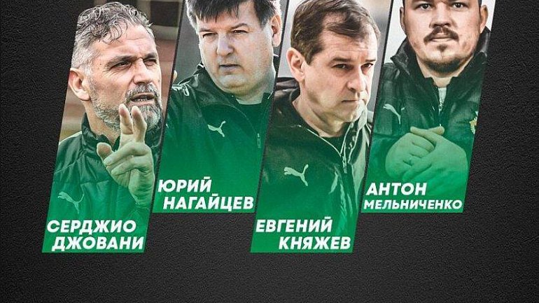 «Торпедо» объявил о расторжении контракта четырех тренеров - фото
