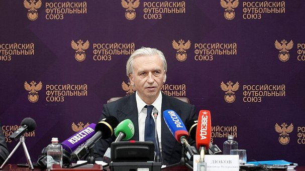 Дюков заявил, что для России важно принять участие в отборе к чемпионату мира-2026 - фото