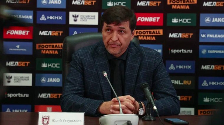 В «Рубине» прокомментировали слухи об увольнении главного тренера Уткульбаева - фото