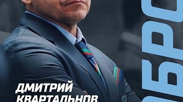 Бывший главный тренер ЦСКА возглавил минское «Динамо» - фото