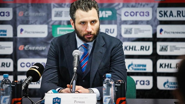 Почему Роман Ротенберг должен остаться главным тренером СКА - фото