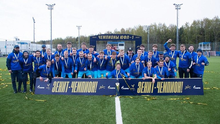 Юноши из «Зенита» разгромили «Динамо» и во второй раз в истории стали чемпионами ЮФЛ-1 - фото
