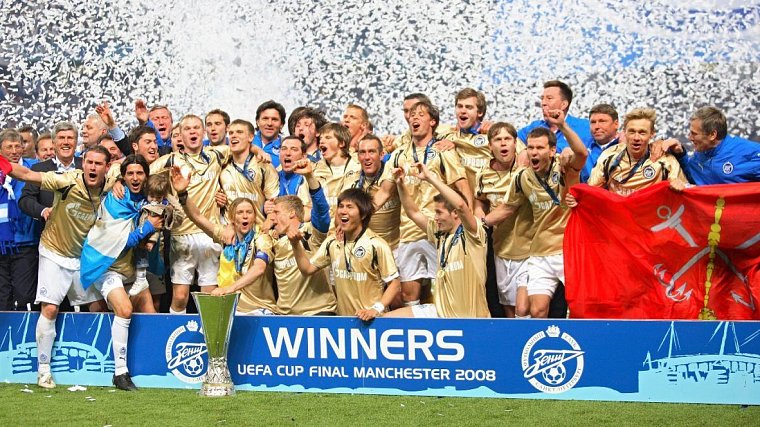 Исполняется 15 лет победе «Зенита» в Кубке УЕФА. Ждать следующей еще долго - фото