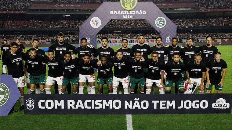 Сборные Испании и Бразилии проведут товарищеский матч, посвященный борьбе с расизмом - фото