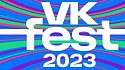 VK Fest 2023 в Санкт-Петербурге объединит спорт, видеоигры и блогеров - фото