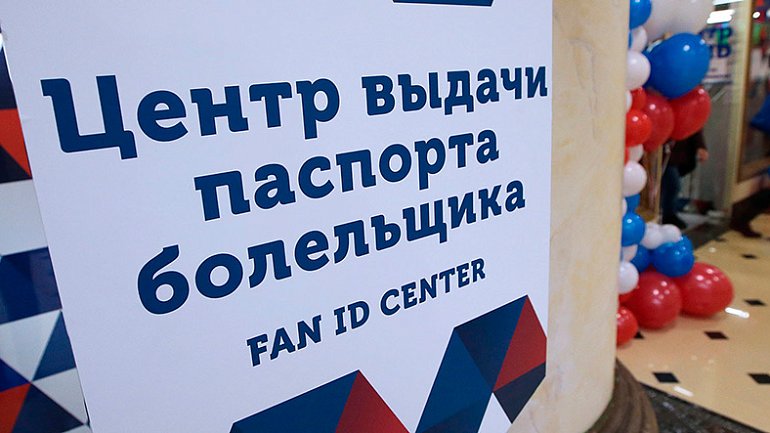 Депутат Госдумы Милонов рассказал об альтернативе Fan ID в России - фото