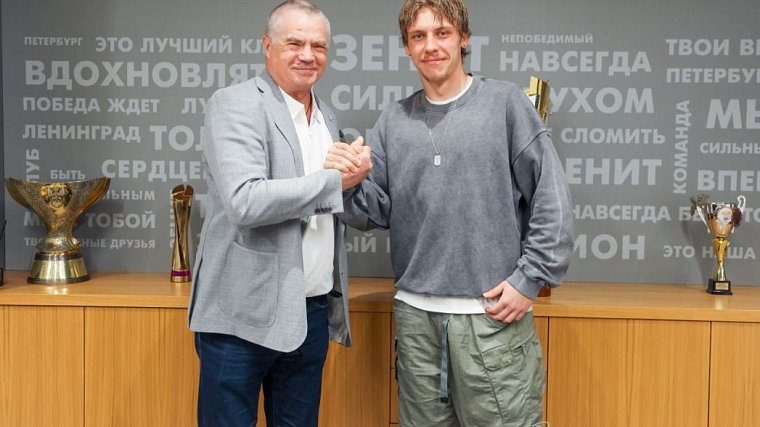 «Зенит» продлил контракт с Одоевским до 2027 года - фото
