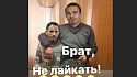 Глушаков призвал Ещенко не ставить лайк в Instagram - фото