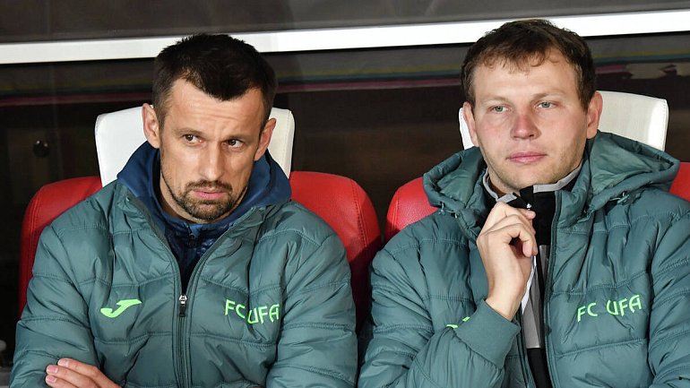 Томаров назначен новым главным тренером «Уфы». В его самостоятельной тренерской карьере один матч - фото