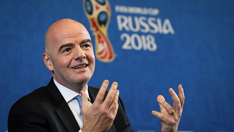 Джанни Инфантино: Чемпионат мира показывает, что Россия — очень гостеприимная страна - фото