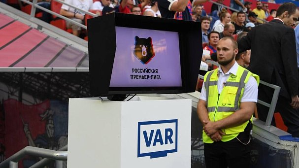 Игорь Егоров: Я против VAR. Это футбол, а не компьютерная игра - фото