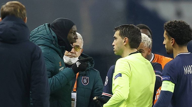 Такого скандала в Лиге чемпионов не было никогда. Что произошло в матче ПСЖ – «Истанбул» - фото