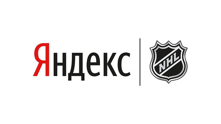 Канделаки раскрыла причину бесплатных трансляций НХЛ «Яндексом» - фото