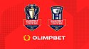 Olimpbet – титульный спонсор гандбольных Суперкубков-2023 - фото