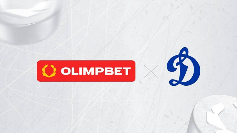 Olimpbet стал официальным партнером ХК «Динамо» - фото