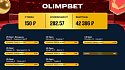 Клиент Olimpbet выиграл более 42 000 рублей на матчах US Open - фото