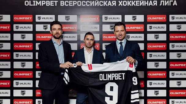 Olimpbet стал титульным партнером ВХЛ - фото