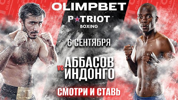Olimpbet – генеральный партнер вечера бокса Hrunov Promotion - фото