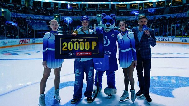 Olimpbet начал разыгрывать бонусы среди хоккейных болельщиков - фото