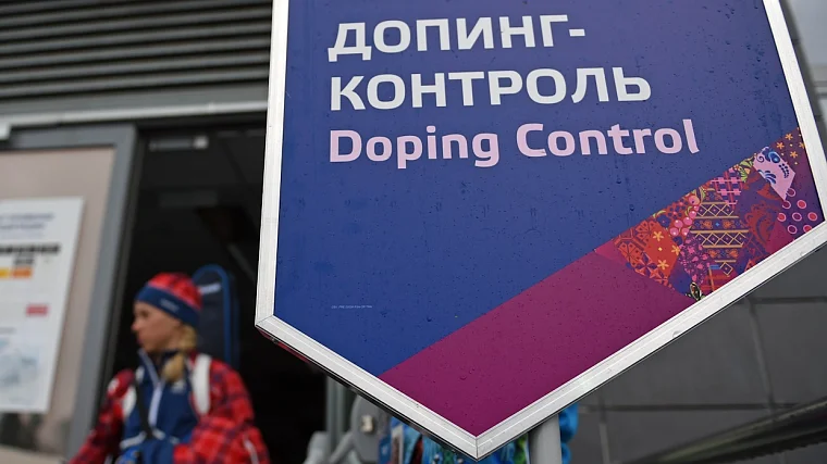 Мутко: В Госдуму внесен закон о допинг-нарушениях - фото