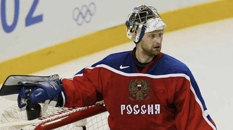 Олимпийский чемпион стал тренером вратарей хоккейных сборных России - фото