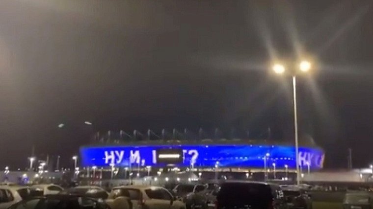 Появилось видео нападения ОМОНа на болельщиков «Спартака» и действий стюардов на стадионе «Ростов-Арена» - фото