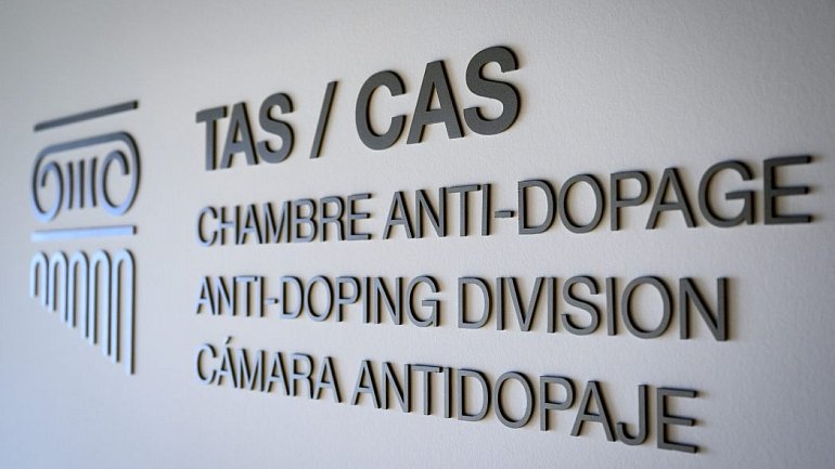 Спортивный арбитражный суд зарегистрировал апелляцию WADA по делу РУСАДА - фото