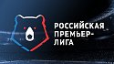 «Зенит» начнет сезон РПЛ 2019/20 матчем с «Тамбовом» дома, закончит с «Ростовом» на выезде - фото