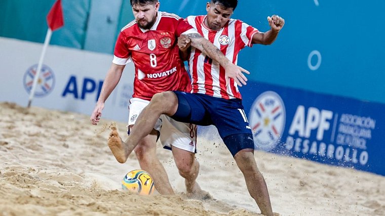 Сборная России по пляжному футболу выиграла товарищеские матчи в Парагвае - фото
