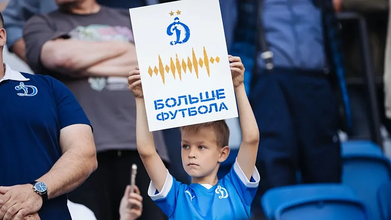 «Динамо» еще не сделало официального предложения - фото