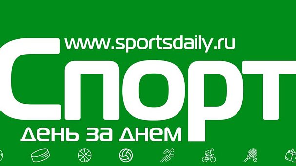 «Спорт День за Днем» – в топ-10 цитируемых спортивных СМИ России в 2023 году - фото