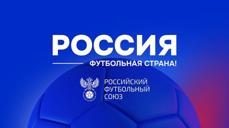 Более четырехсот проектов участвуют в конкурсе «Россия – футбольная страна» - фото