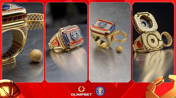 OLIMPBET представил чемпионские перстни для победителей Единой Лиги ВТБ - фото