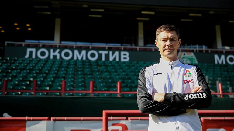 Билялетдинов стал тренером в структуре «Локомотива» - фото
