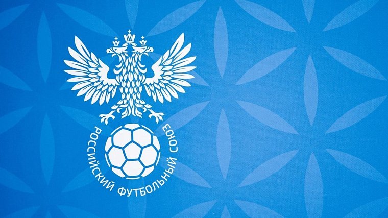 Матч России и Парагвая официально отменен - фото