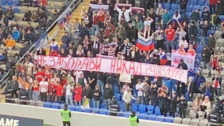 Вячеслав Колосков: «Есть основания, что УЕФА отреагирует на баннер про бомбардировки НАТО Югославии. Сборной России это не повредит» - фото