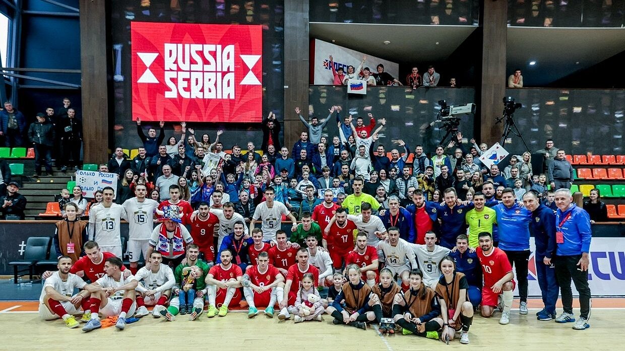 Россия вновь сыграла со сборной Сербии! Как прошел «братский» праздник мини-футбола в Санкт-Петербурге