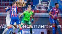 Пименов считает, что в матче «Зенита» и ЦСКА будет мало голов - фото
