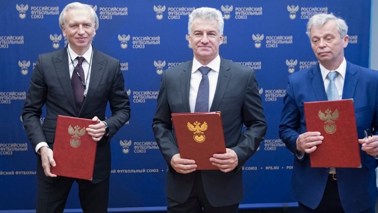 РФС и Минспорта подписали соглашение о развитии футбола в Карелии - фото